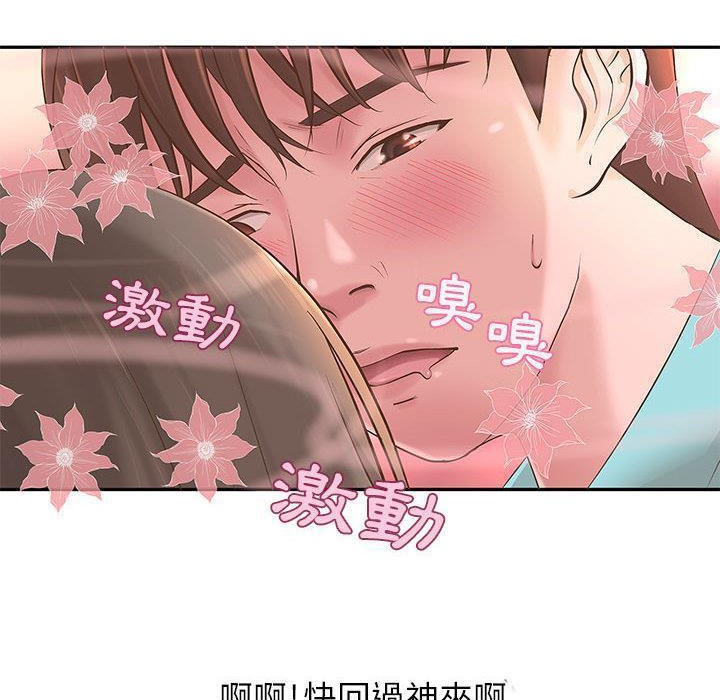 H俱乐部第1话