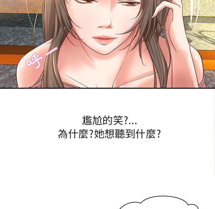 H俱乐部第1话