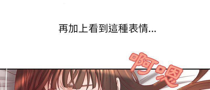 H俱乐部第3话