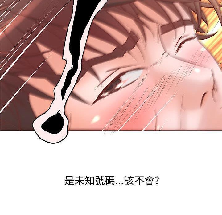 H俱乐部第3话