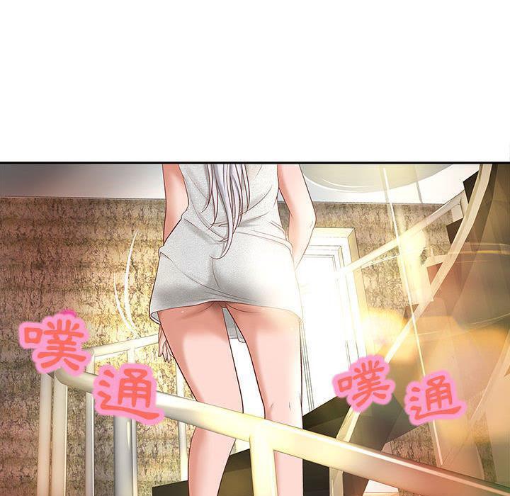 H俱乐部第4话