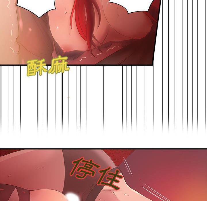 H俱乐部第6话