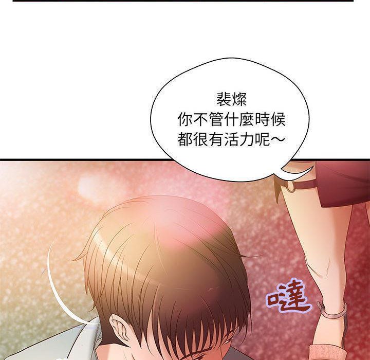 H俱乐部第6话