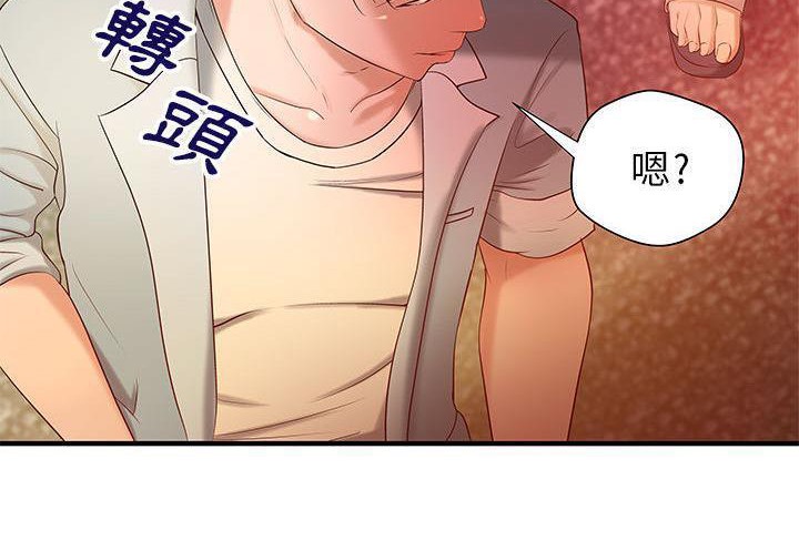 H俱乐部第6话