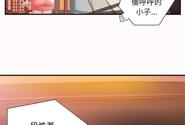 H俱乐部第6话