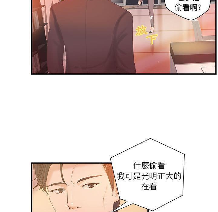 H俱乐部第6话