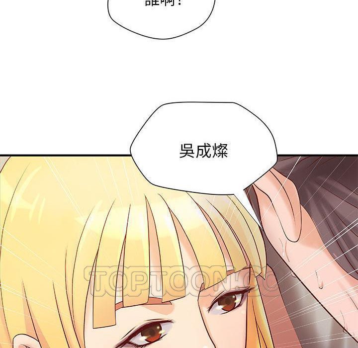 H俱乐部第8话
