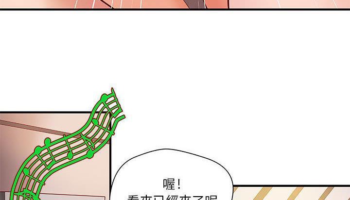 H俱乐部第8话