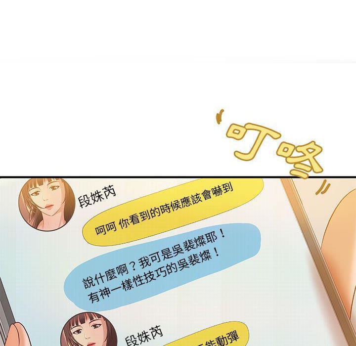 H俱乐部第8话