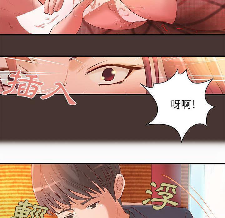 H俱乐部第8话