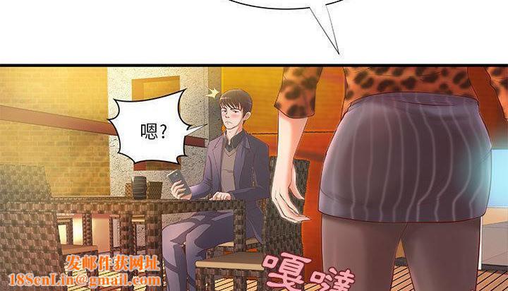 H俱乐部第8话