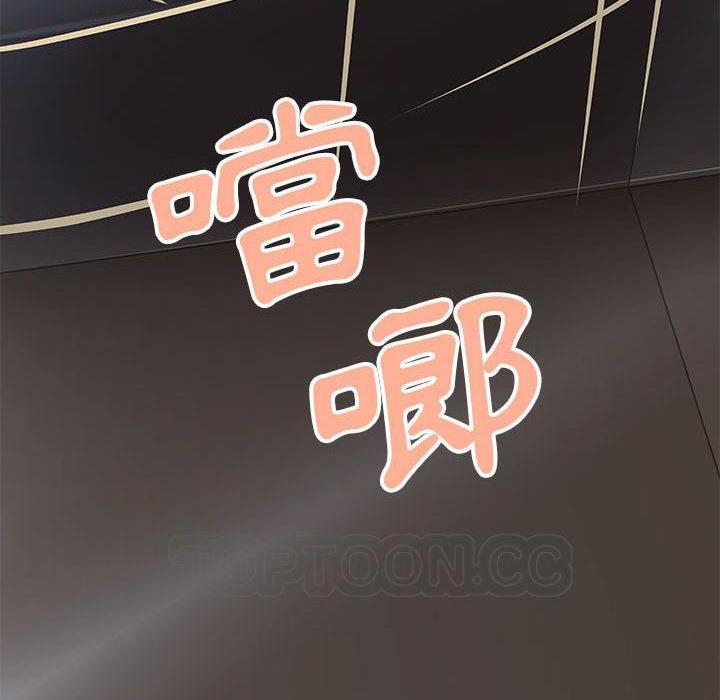 H俱乐部第8话
