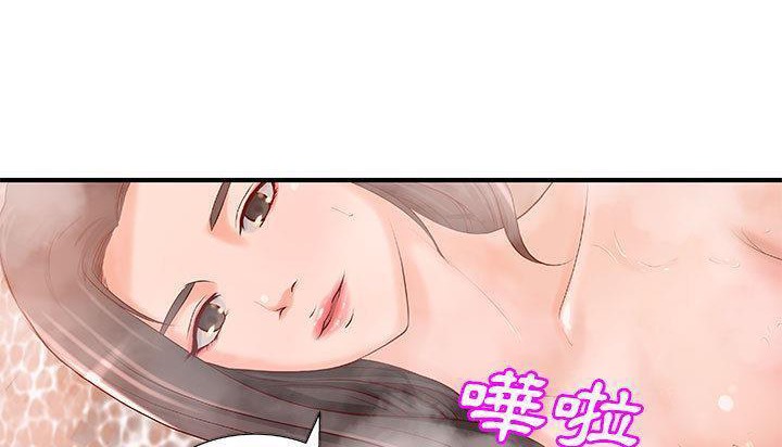 H俱乐部第8话