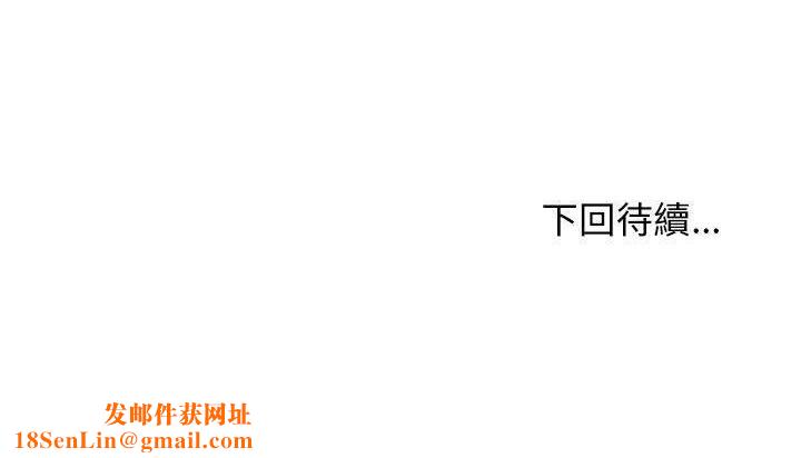 H俱乐部第8话