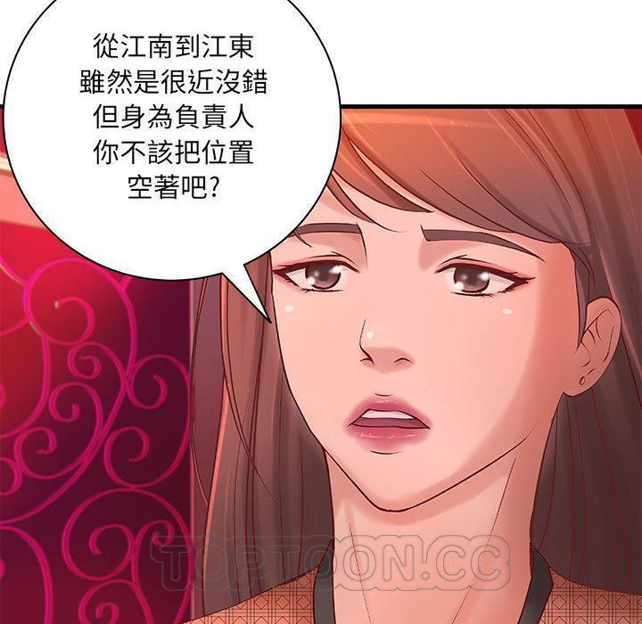 H俱乐部第10话