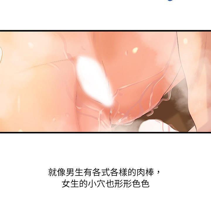 H俱乐部第10话