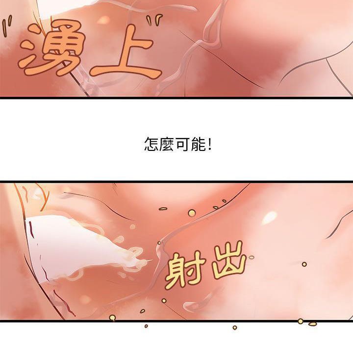 H俱乐部第10话