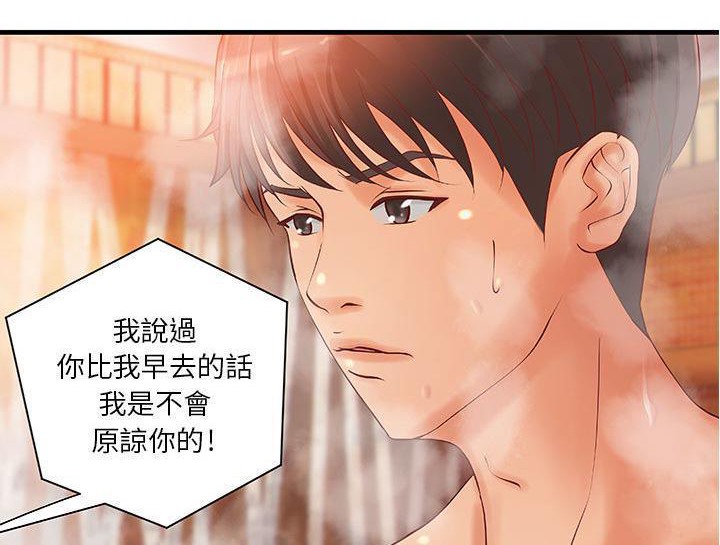 H俱乐部第10话