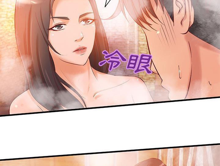 H俱乐部第10话