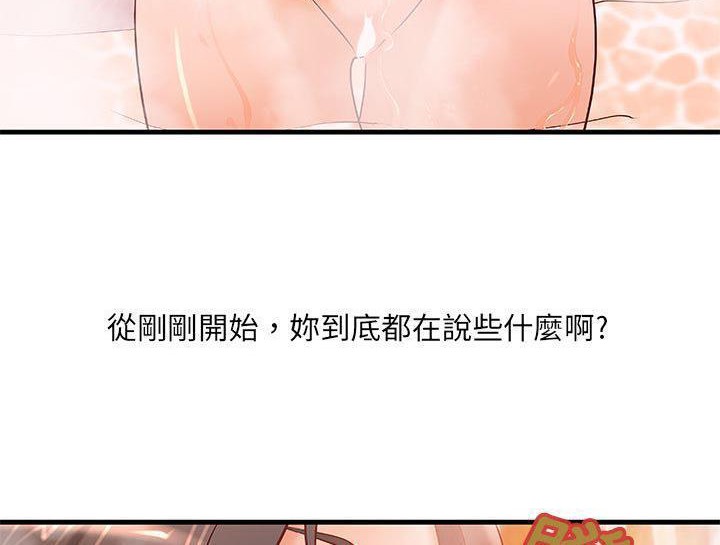 H俱乐部第10话