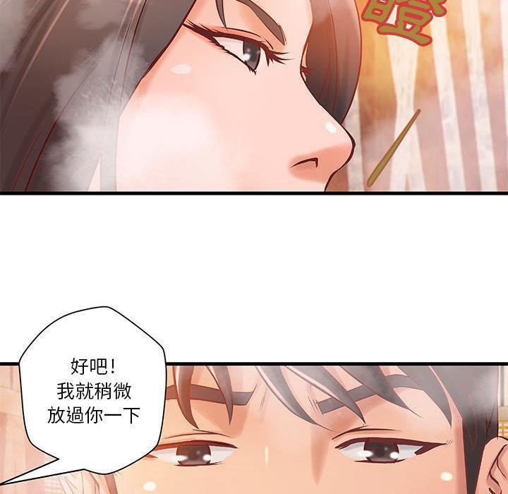 H俱乐部第10话