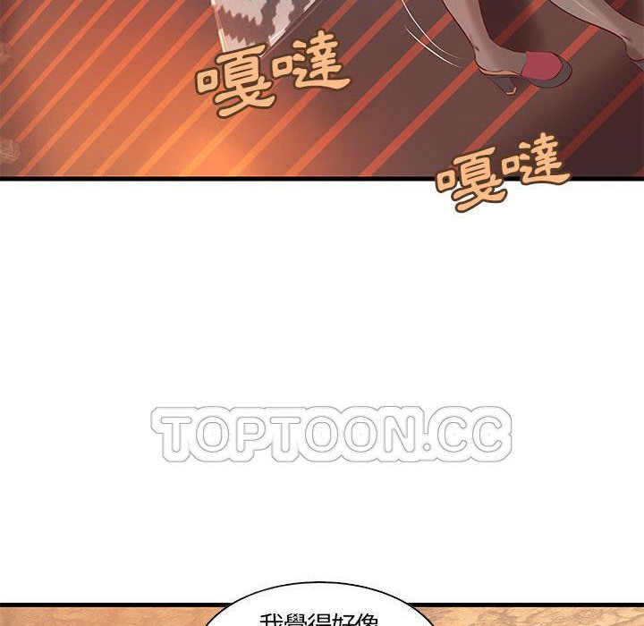 H俱乐部第12话