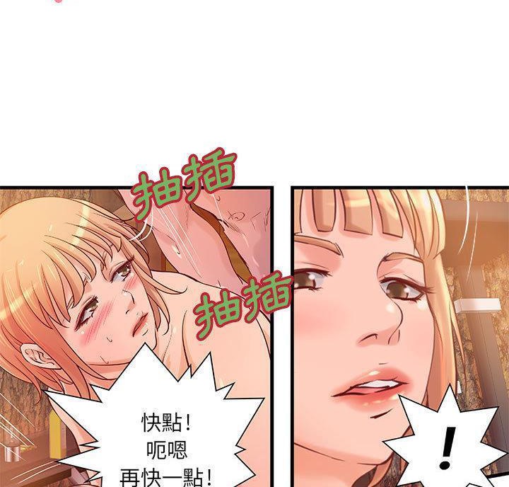 H俱乐部第13话