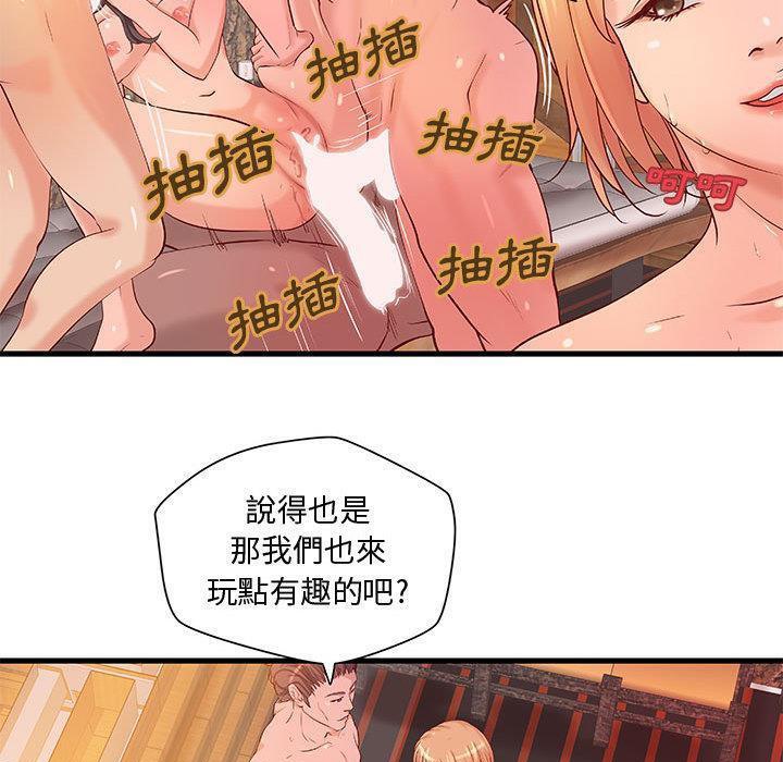 H俱乐部第13话