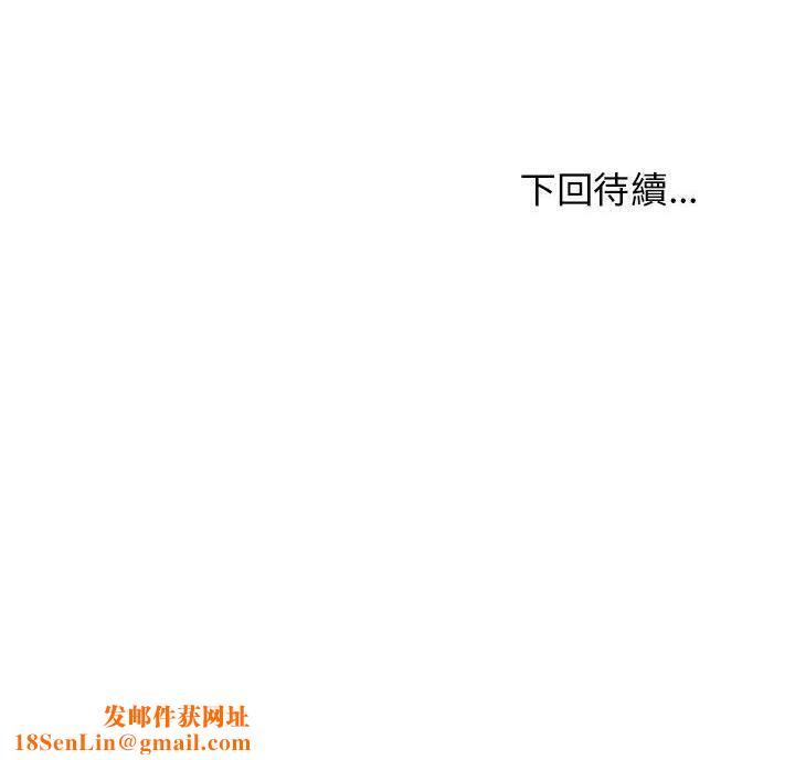 H俱乐部第13话