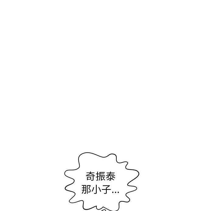 H俱乐部第14话
