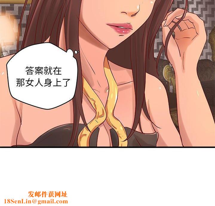 H俱乐部第14话