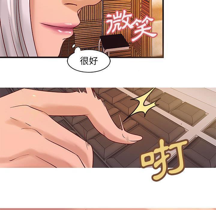 H俱乐部第14话