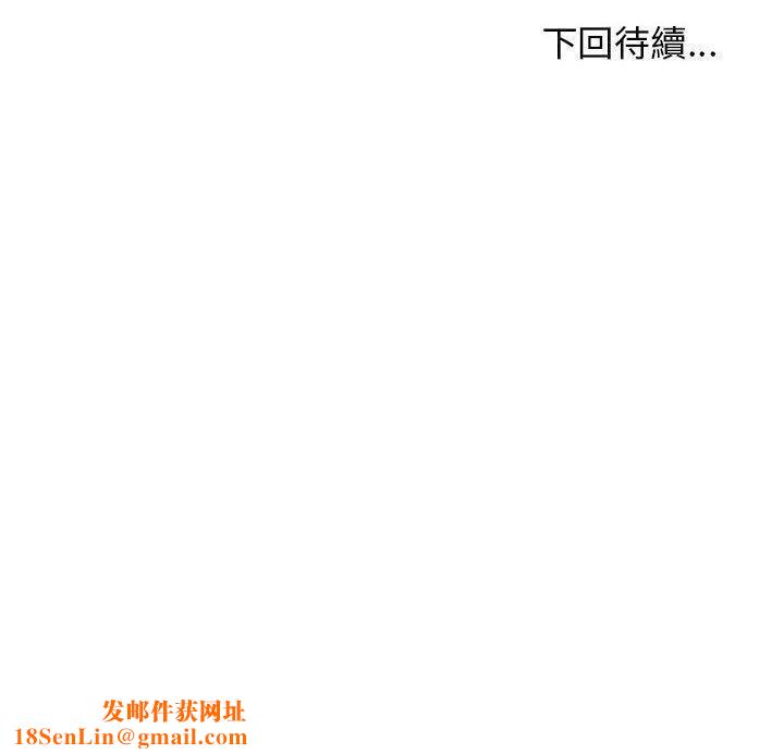 H俱乐部第14话