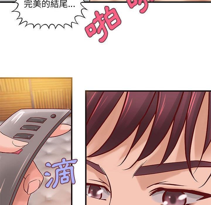H俱乐部第15话
