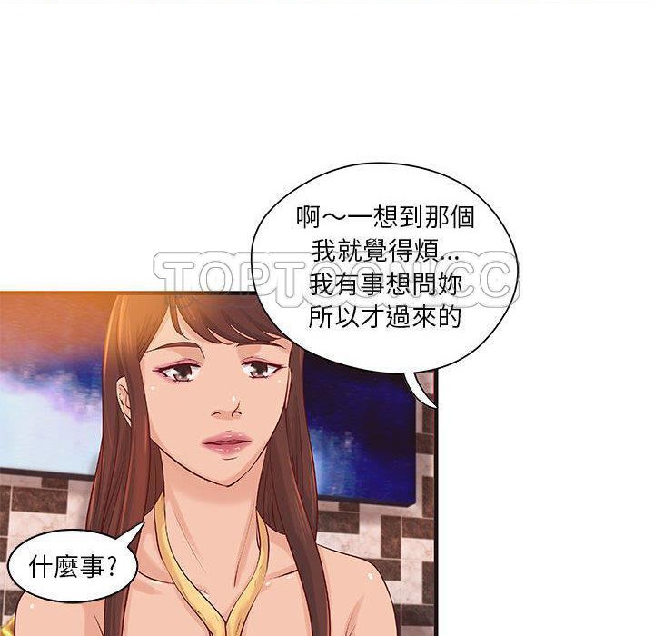 H俱乐部第16话