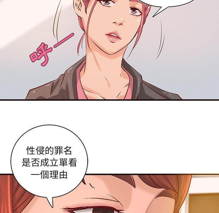 H俱乐部第16话