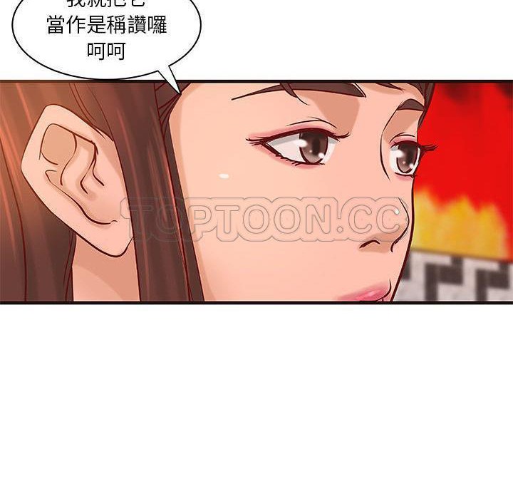 H俱乐部第16话