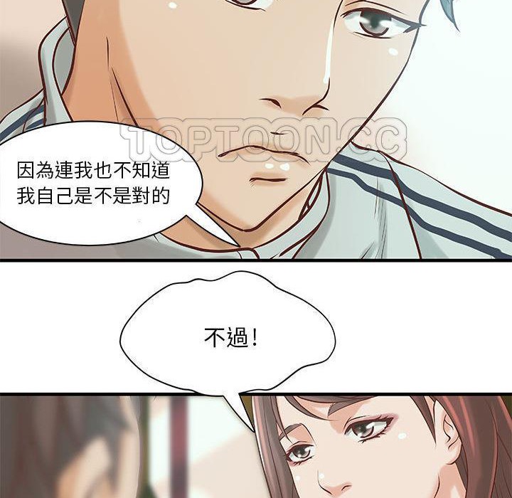 H俱乐部第19话