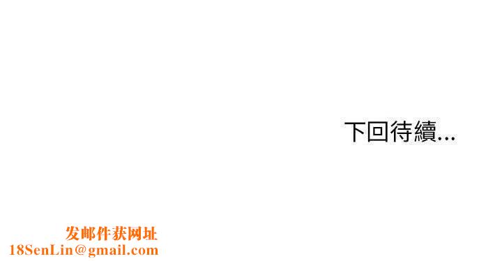 H俱乐部第19话