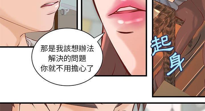 H俱乐部第20话