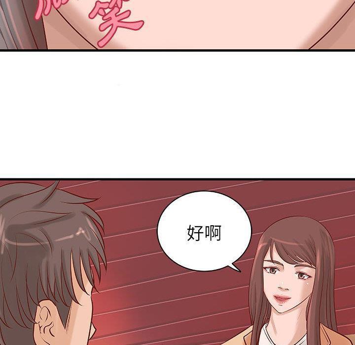 H俱乐部第20话