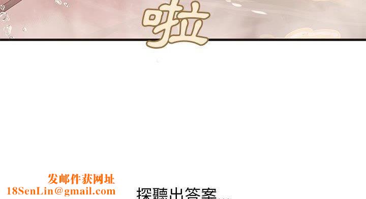 H俱乐部第20话