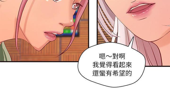 H俱乐部第20话