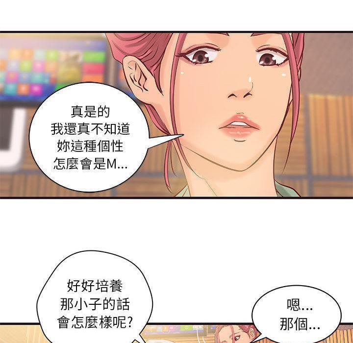 H俱乐部第20话