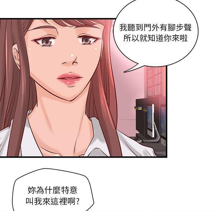 H俱乐部第20话