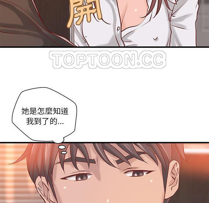 H俱乐部第20话