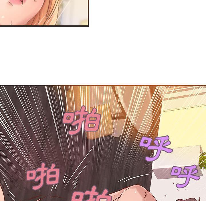 H俱乐部第22话