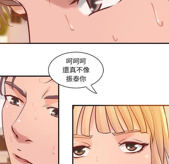 H俱乐部第22话