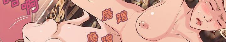 H俱乐部第24话