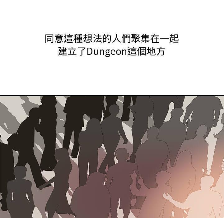 H俱乐部第24话